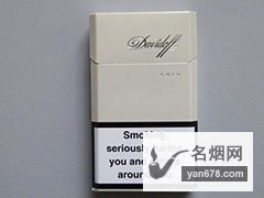 大卫杜夫(金)欧盟国家免税版香烟价格表（多少钱一包）